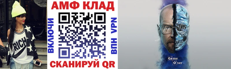 Купить где Бакал АМФЕТАМИН Premium