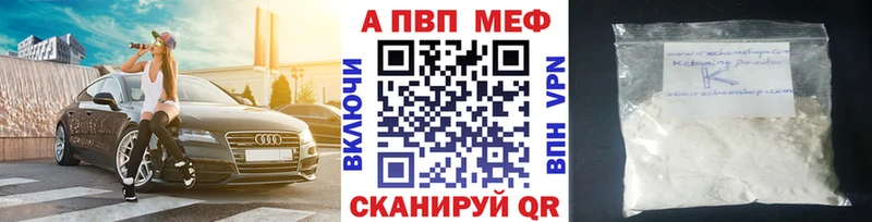 Купить закладки  Бакал  Alfa_PVP VHQ 