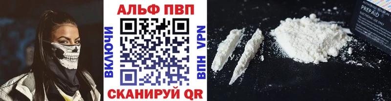 Alfa_PVP СК Бакал