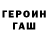 Амфетамин 97% Fredelman Filov