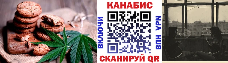 Еда ТГК марихуана  Купить  Бакал 