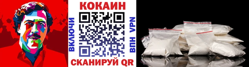 Купить закладки  Бакал  Cocaine Эквадор 
