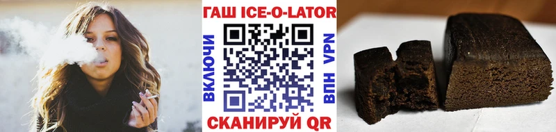 Гашиш VHQ  Купить  Бакал 