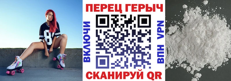 ГЕРОИН VHQ Бакал
