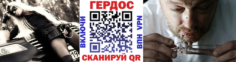 Купить где  Бакал  ГЕРОИН белый 