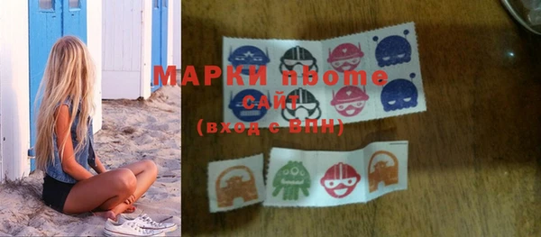 марки lsd Дмитровск