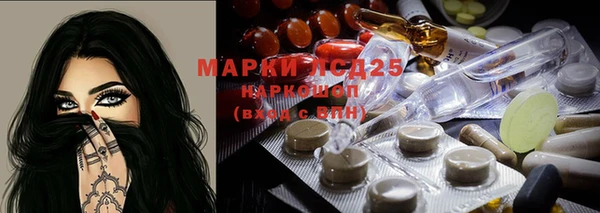 марки lsd Дмитровск