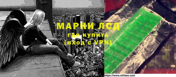 марки lsd Дмитровск