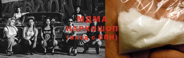 меф Дмитров