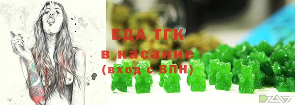 дурь Ступино