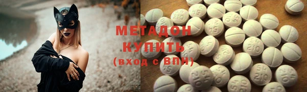 марки lsd Дмитровск