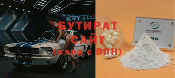 марки lsd Дмитровск