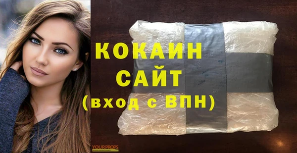 мяу мяу кристалл Строитель