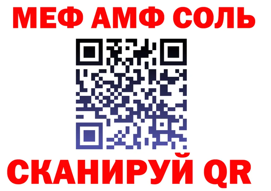 A PVP Соль зеркало это блэк спрут Бакал