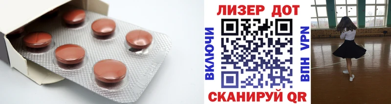 Лсд 25 экстази ecstasy  Купить где  Бакал 