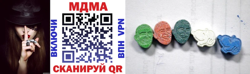 Купить где  Бакал  MDMA crystal 