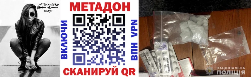 Купить  Бакал  МЕТАДОН мёд 