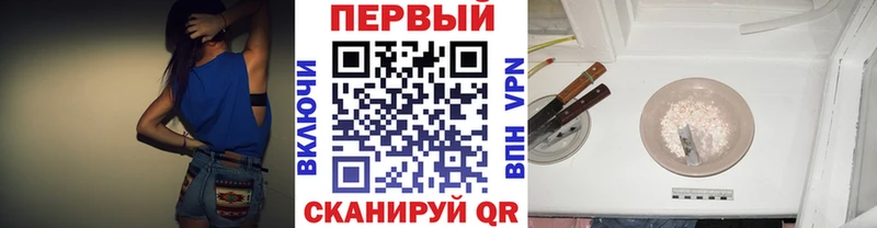 Купить где  Бакал  Метамфетамин винт 