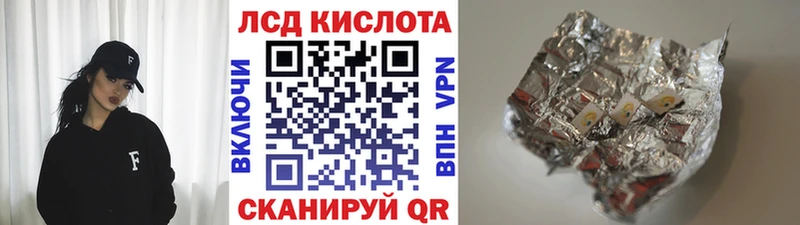 Марки N-bome 1,8мг  Купить закладки  Бакал 