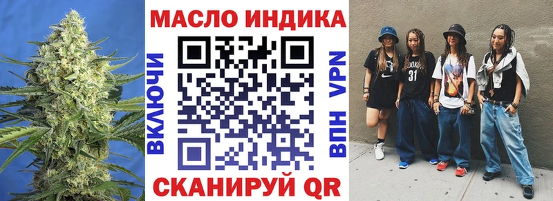 Купить где Бакал Дистиллят ТГК гашишное масло