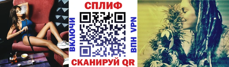 Купить закладки  Бакал  МАРИХУАНА план 